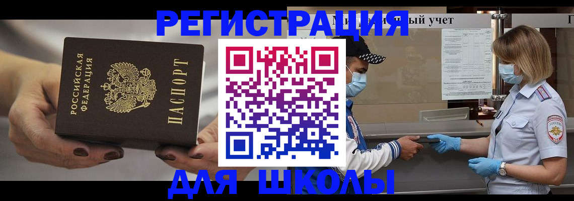 пропишу в квартире в Котово